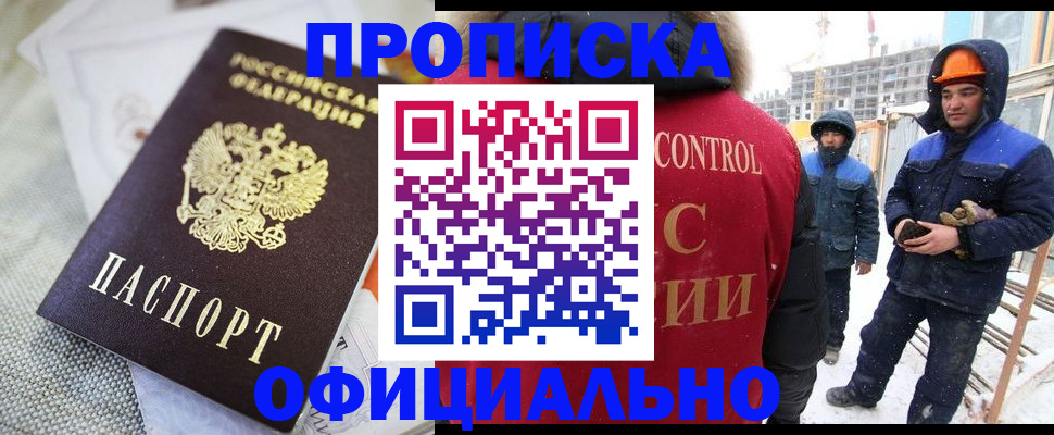 найти адрес прописки в Беломорске