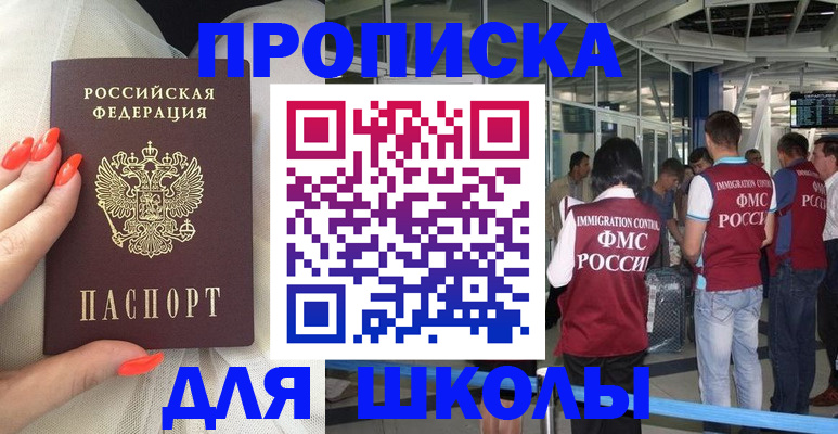 пропишу в квартире в Беломорске